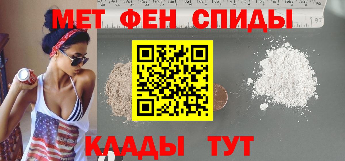 Amphetamine 97% Волгоград