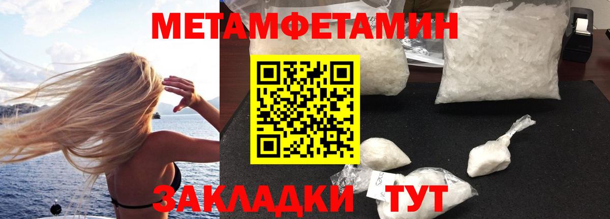 Кокаин  Метамфетамин  Гашиш  Вход с VPN  Меф МЯУ МЯУ кристаллы  Как найти наркотики?  Волгоград  МАРИХУАНА 