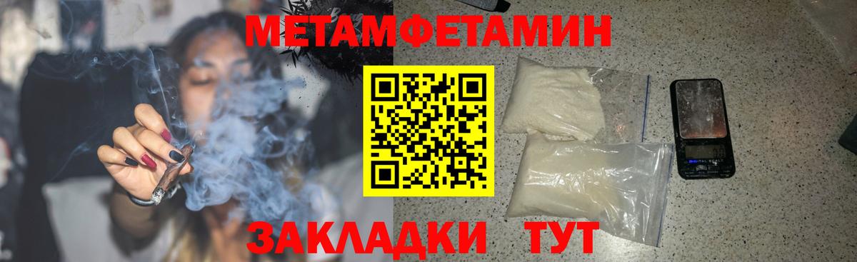 Амфетамин 98%  Вход с VPN  АМФЕТАМИН  мориарти как зайти  Волгоград 