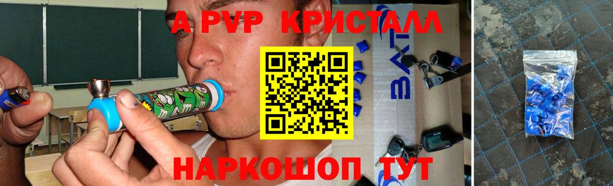 Альфа ПВП СК Волгоград