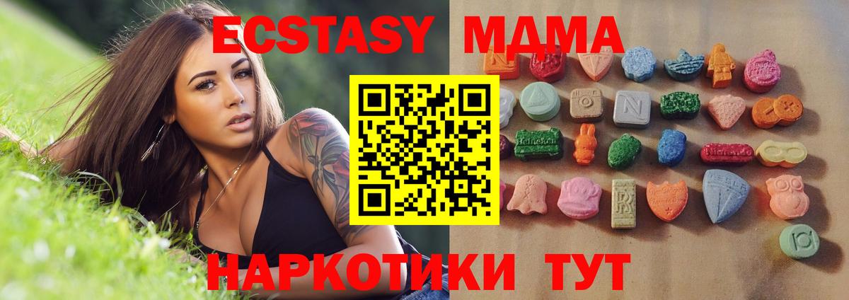ЭКСТАЗИ круглые Волгоград