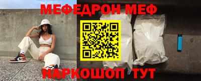гашик Можайск
