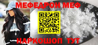 наркотики Можга