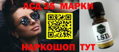 наркотики Можга
