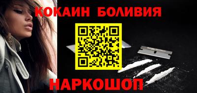 гашик Можайск