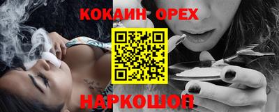 гашик Можайск