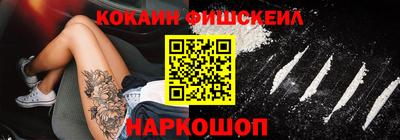 мяу мяу кристалл Моздок