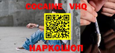 гашик Можайск