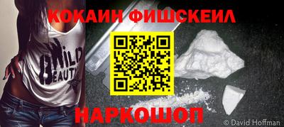 мяу мяу кристалл Моздок