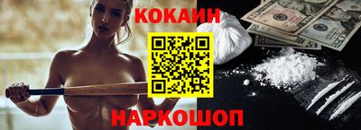 гашик Можайск