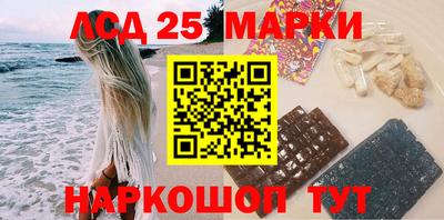 наркотики Можга