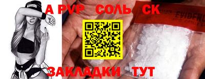 мяу мяу кристалл Моздок