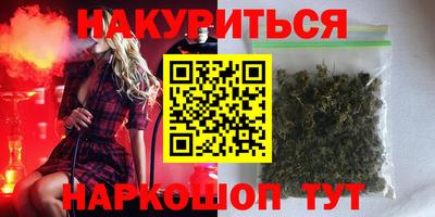 гашик Можайск