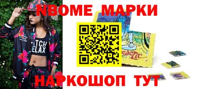 мяу мяу кристалл Моздок