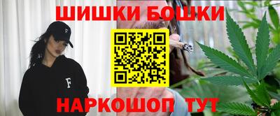 гашик Можайск