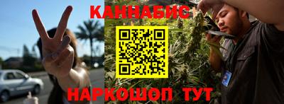 наркотики Можга