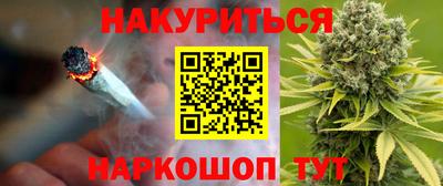 мяу мяу кристалл Моздок