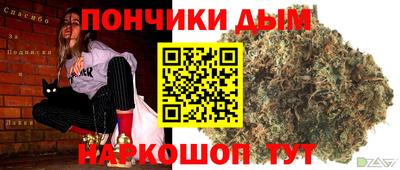 мяу мяу кристалл Моздок