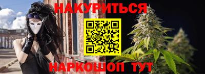 мяу мяу кристалл Моздок