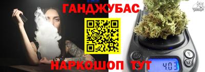 наркотики Можга