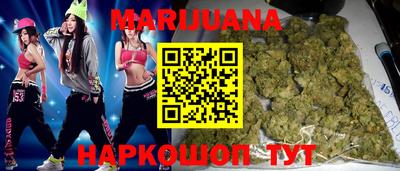 мяу мяу кристалл Моздок