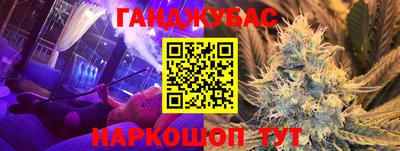 мяу мяу кристалл Моздок