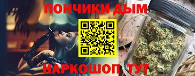 наркотики Можга