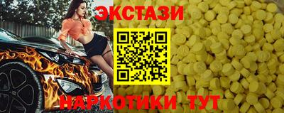 наркотики Можга