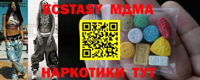 наркотики Можга