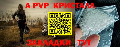 гашик Можайск