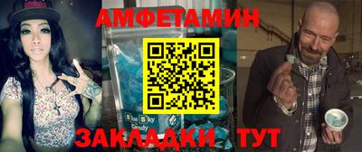 мяу мяу кристалл Моздок