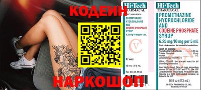 мяу мяу кристалл Моздок