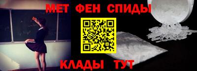 мяу мяу кристалл Моздок