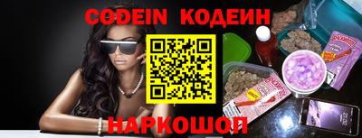 мяу мяу кристалл Моздок