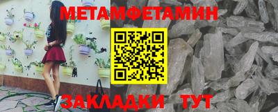гашик Можайск