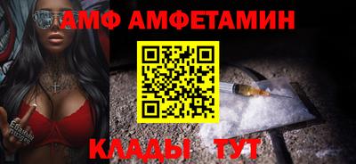 мяу мяу кристалл Моздок