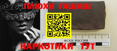 гашик Можайск
