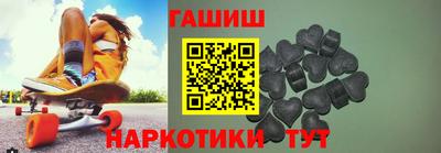 мяу мяу кристалл Моздок