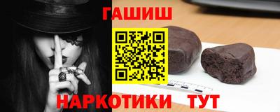 гашик Можайск