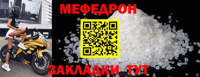наркотики Можга