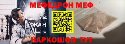 наркотики Можга