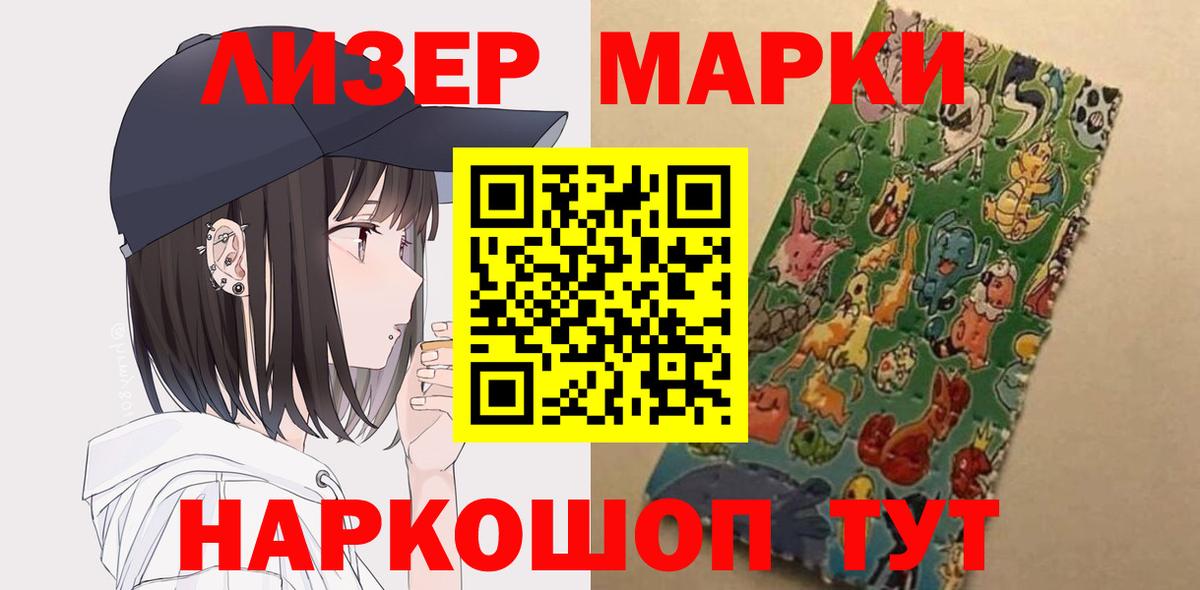 LSD-25 экстази ecstasy Волгоград