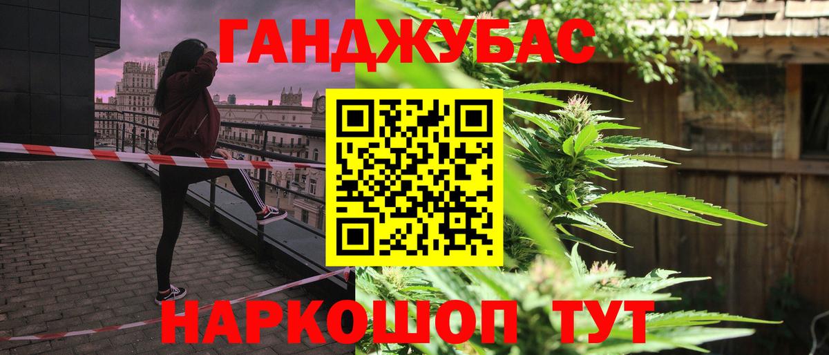 Конопля SATIVA & INDICA Волгоград